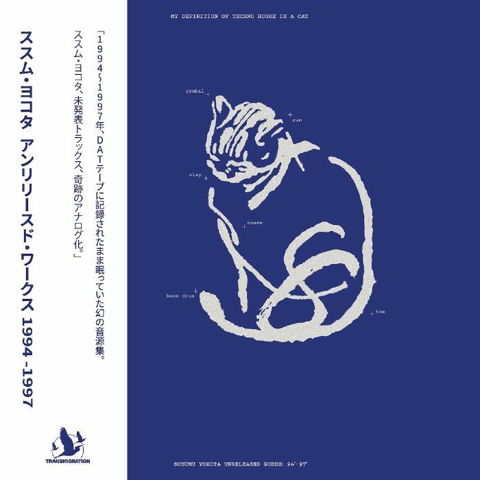 Unreleased Works 94-97 2xLP