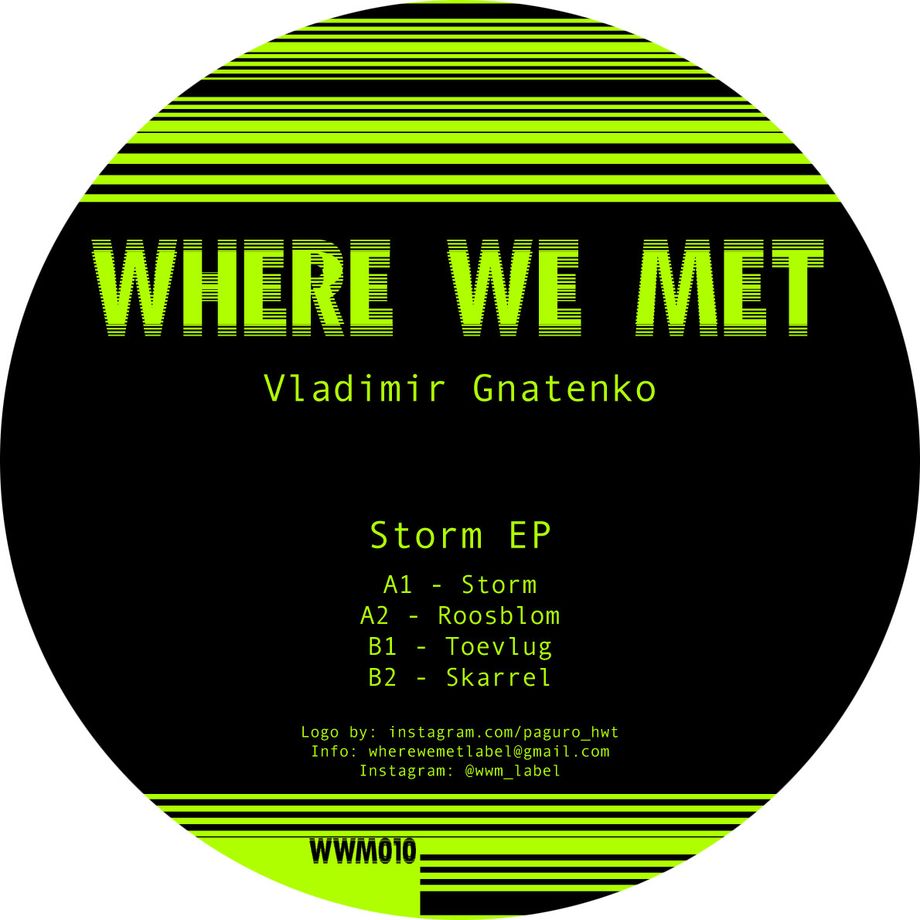 Storm EP