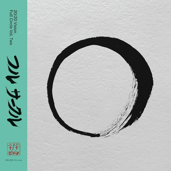 Ricardo Villalobos & Random Factor - 20 / 20 Vision - Full Circle Vol Two (feat Bobby, Craig Richards, Hardway Bros remixes) | 20:20 Vision (VIS 2030EP2) - main Ricardo Villalobos & Random Factor - 20 / 20 Vision - Full Circle Vol Two (feat Bobby, Craig Richards, Hardway Bros remixes) | 20:20 Vision (VIS 2030EP2) - main
