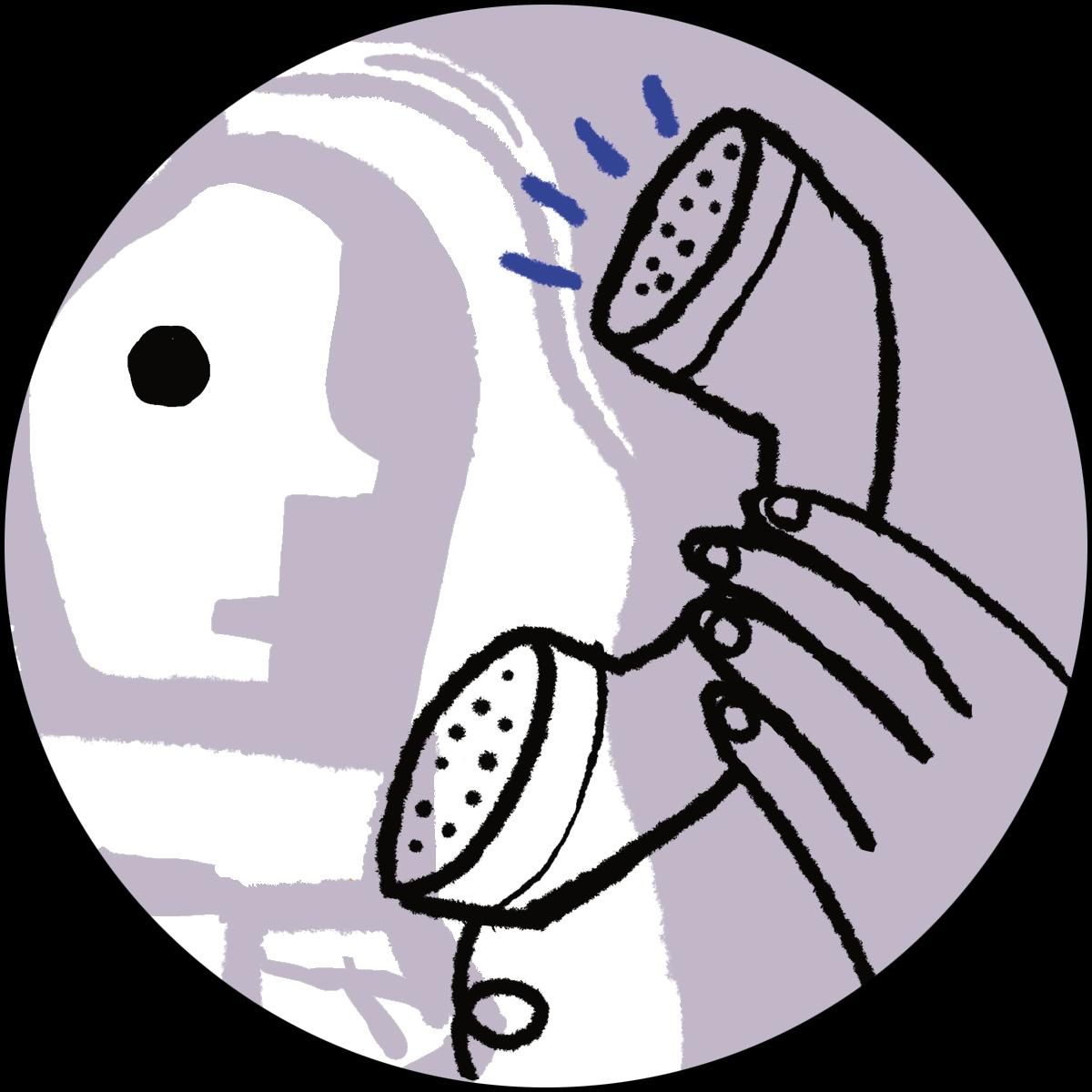 Nathan Homan - Self Calling EP | Beau Brummel (BRUMMEL002) - main