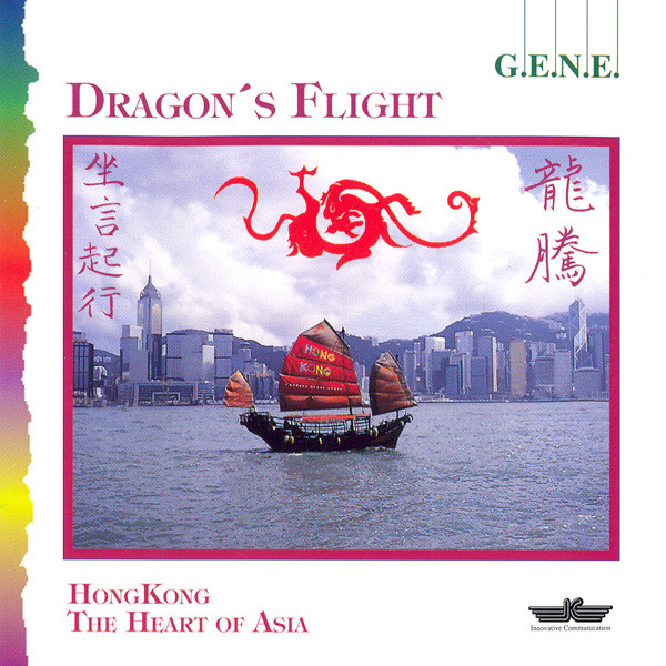 G.E.N.E. - Dragon's Flight | Innovative Communication (IC 87 2 260-2) G.E.N.E. - Dragon's Flight | Innovative Communication (IC 87 2 260-2)
