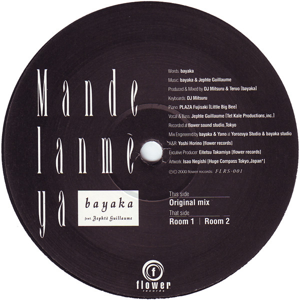 Bayaka Feat. Jephté Guillaume - Mande Lanmè Ya | Flower Records (FLRS 001) - 2 Bayaka Feat. Jephté Guillaume - Mande Lanmè Ya | Flower Records (FLRS 001) - 2