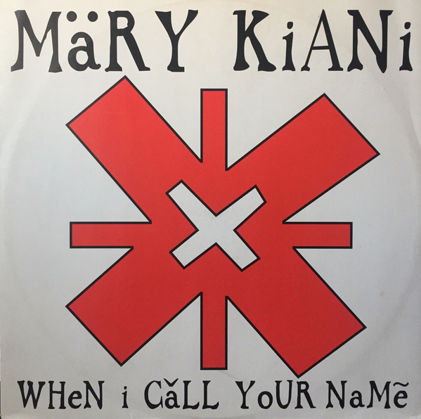 Märy Kiani - When I Call Your Name | Mercury (KiA Dj 2) - main