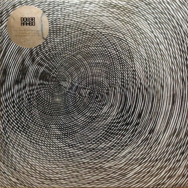 Dollar Mambo - Double Spirale | Nice Try Records (NTRY022)