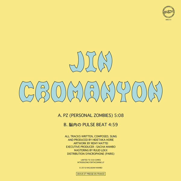 Jin Cromanyon - PZ (Personal Zombies) | Macadam Mambo (MMS101) - 2 Jin Cromanyon - PZ (Personal Zombies) | Macadam Mambo (MMS101) - 2