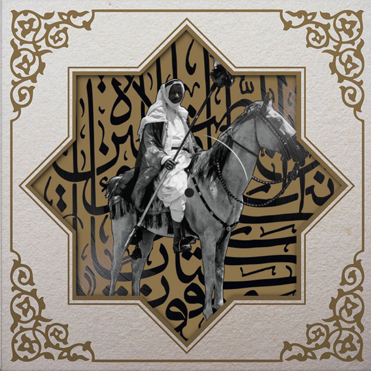 Muslimgauze - Khan Younis | Other Voices Records (VOX 58 LP) - main