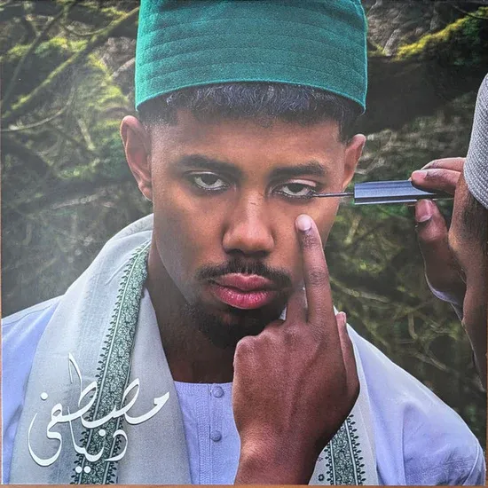 Mustafa - Dunya | Jagjaguwar (P2024) - main Mustafa - Dunya | Jagjaguwar (P2024) - main