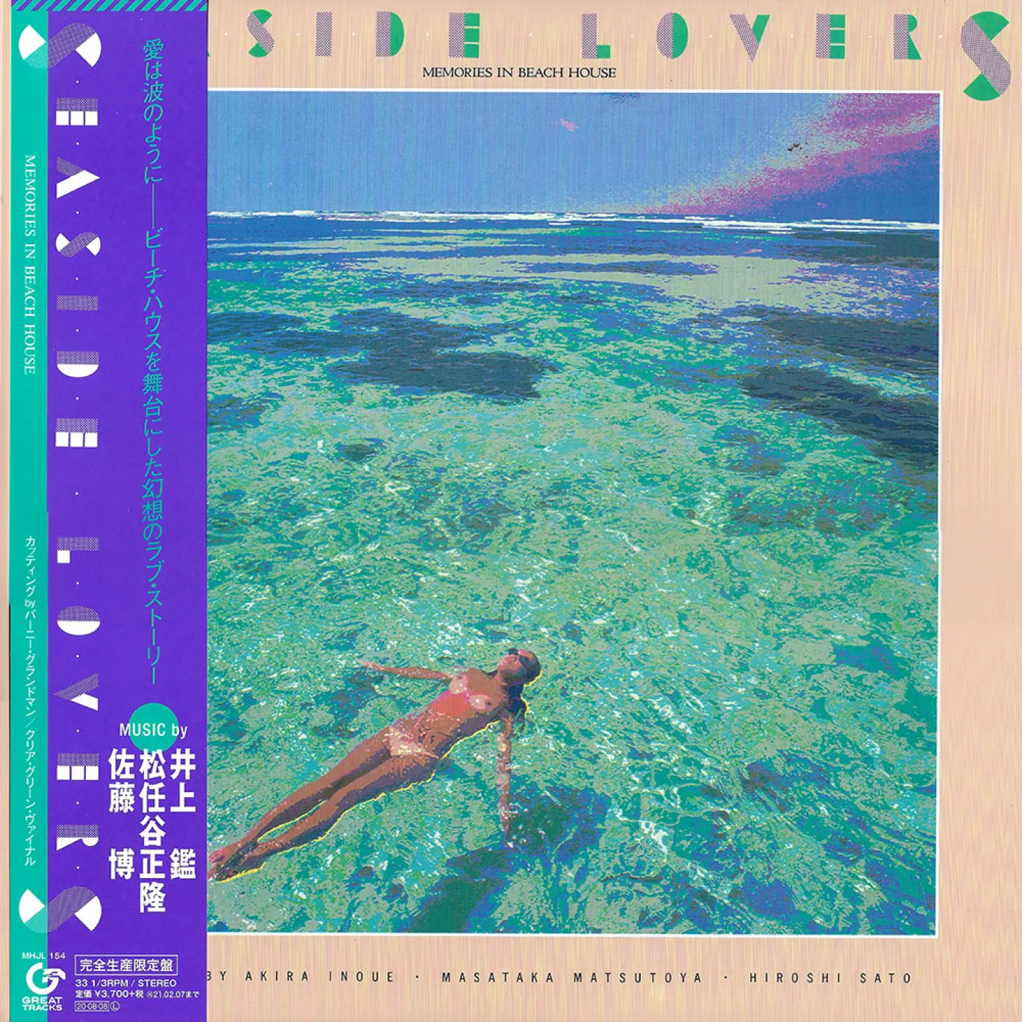Masataka Matsutoya , Akira Inoue , Hiroshi Sato - Seaside Lovers – Memories In Beach House | Great Tracks (MHJL-363) - main Masataka Matsutoya , Akira Inoue , Hiroshi Sato - Seaside Lovers – Memories In Beach House | Great Tracks (MHJL-363) - main