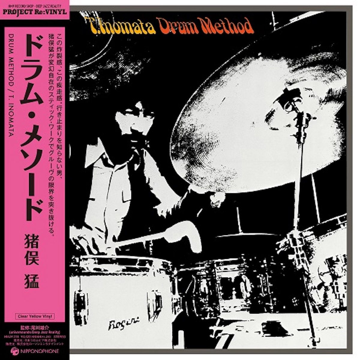 Takeshi Inomata = Takeshi Inomata - Drum Method = ドラム・メソード | Nipponophone (HMJY-218)