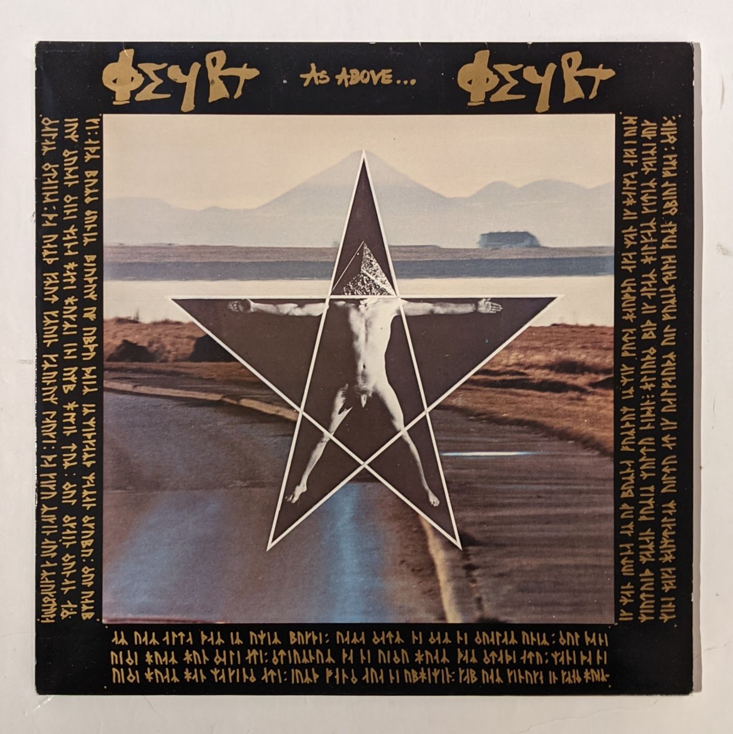Peyr - Peyr As Above... | No 'Label' () - main
