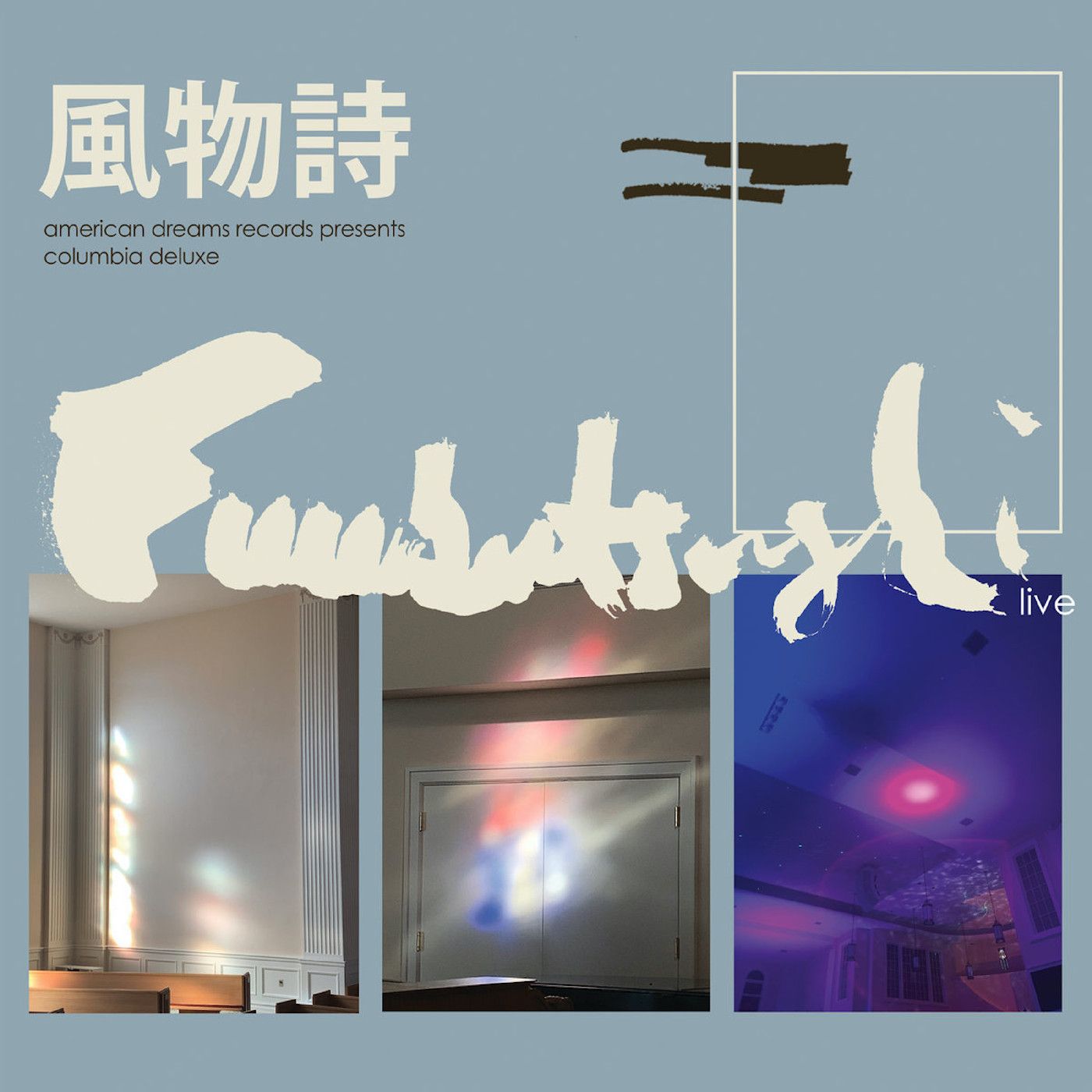 Fuubutsushi - Columbia Deluxe | () - main Fuubutsushi - Columbia Deluxe | () - main