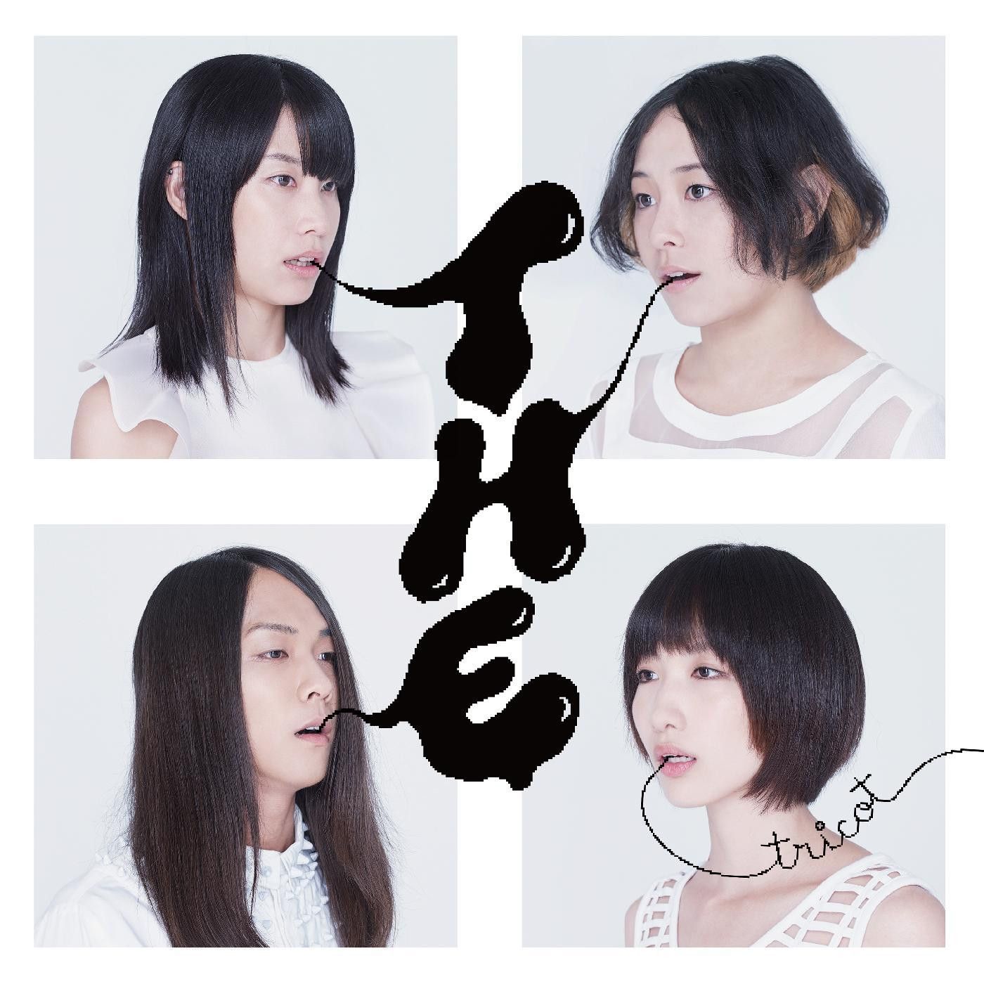 tricot - THE | () - main tricot - THE | () - main