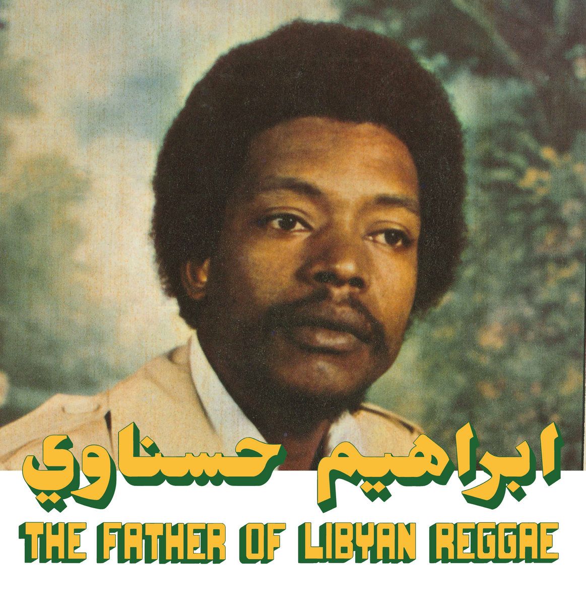 إبراهيم الحسناوي = إبراهيم الحسناوي - The Father Of Libyan Reggae = رائد الريجى الليبى | Habibi Funk (HABIBI024)