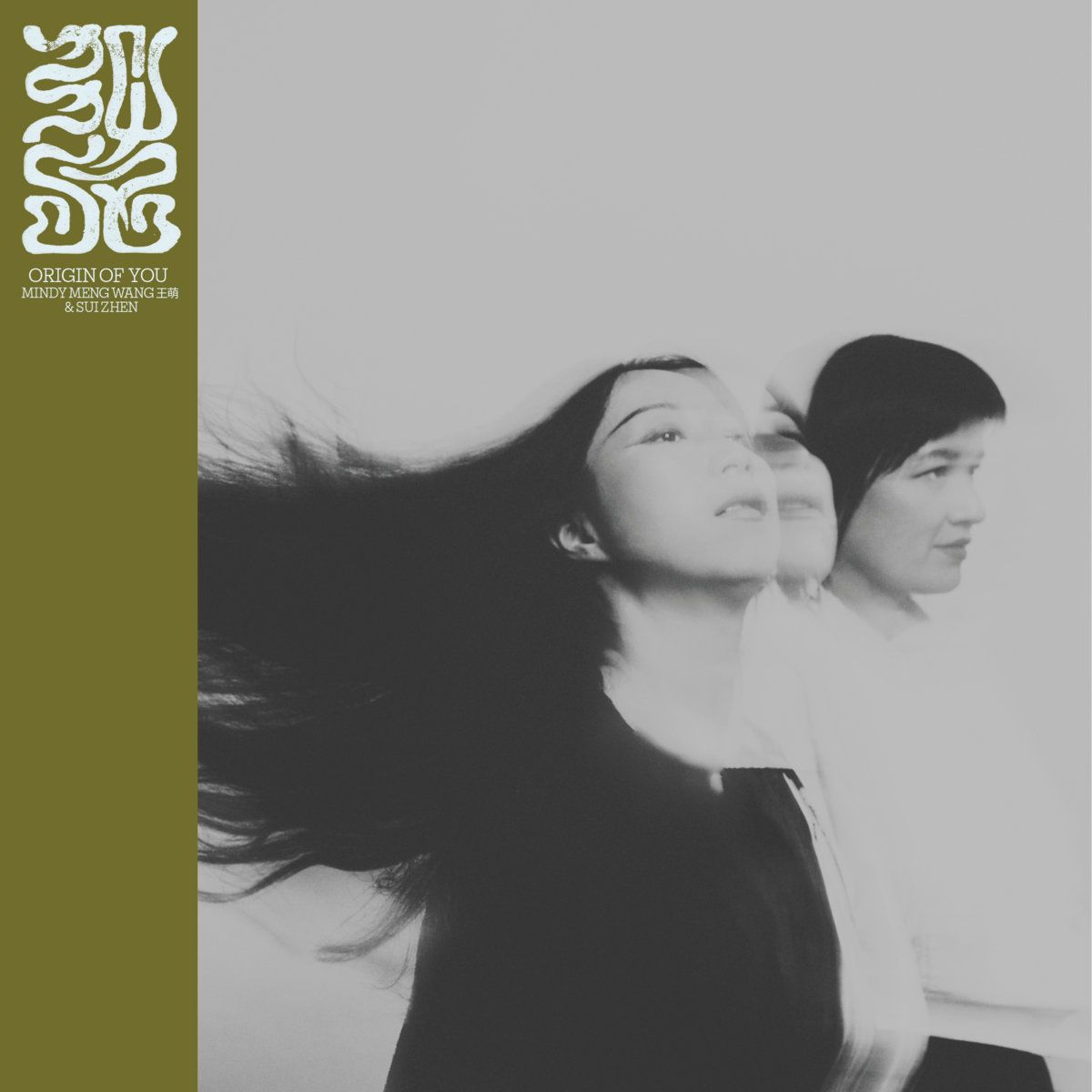 Mindy Meng Wang & Sui Zhen - Origin Of You | Music In Exile (MIE032)