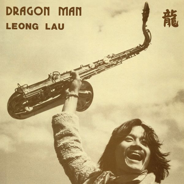 Leong Lau - Dragon Man | Left Ear Records (LER 1036) - main Leong Lau - Dragon Man | Left Ear Records (LER 1036) - main