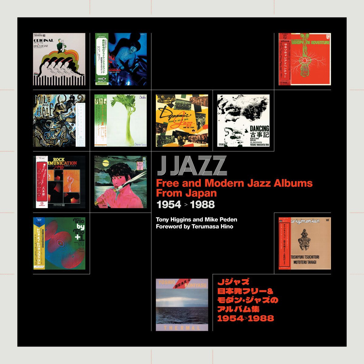 Various - J Jazz (Free And Modern Jazz Albums From Japan 1954 > 1988) | BBE (BBE634BK) Various - J Jazz (Free And Modern Jazz Albums From Japan 1954 > 1988) | BBE (BBE634BK)