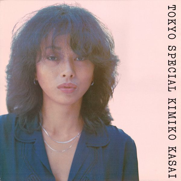 Kimiko Kasai - Tokyo Special | CBS/Sony (25AP 730)