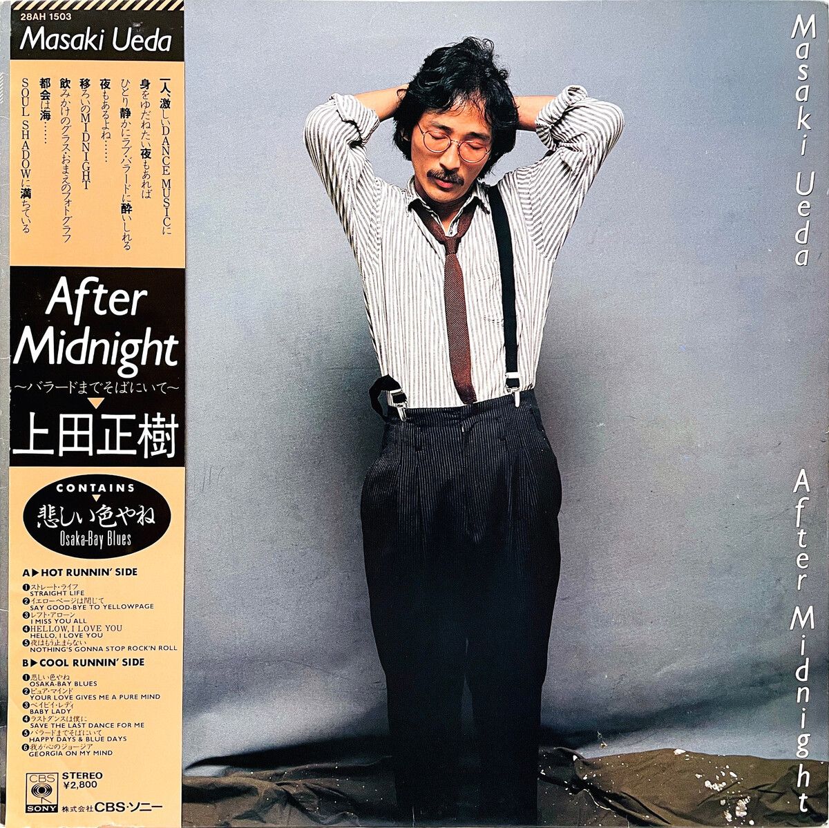 Masaki Ueda - After Midnight | CBS/Sony (28AH 1503)