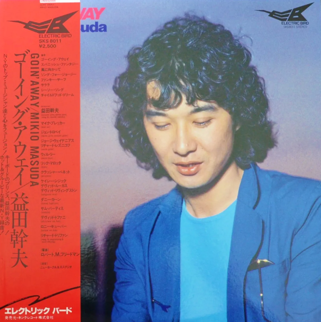 Mikio Masuda - Goin' Away | Electric Bird (SKS-8011)