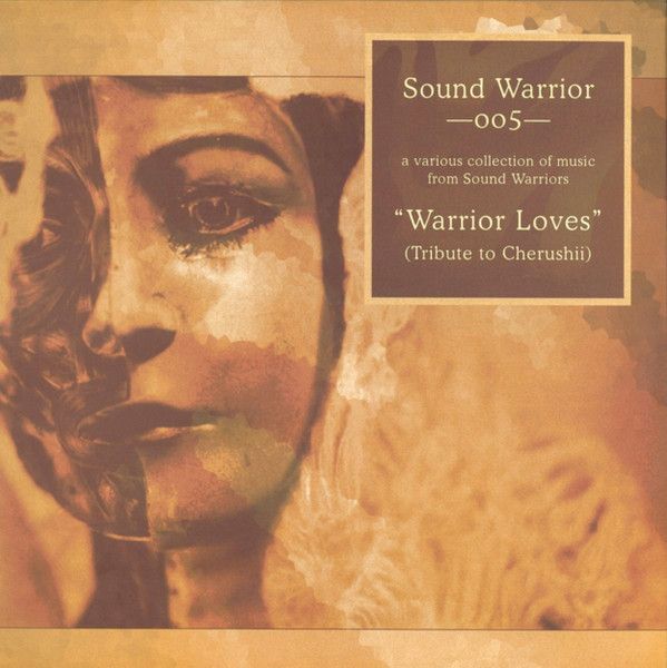 Various - Warrior Loves (Tribute To Cherushii) | Sound Warrior Recordings (SW 005)