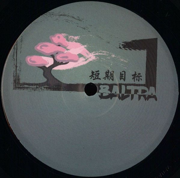 Baltra - Short Term Goals | Tape Throb Records (TTR 004) - 2