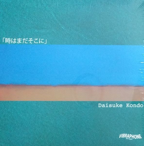 Daisuke Kondo - Stuck In A Time Warp | Vibraphone Records (VIBR 017)