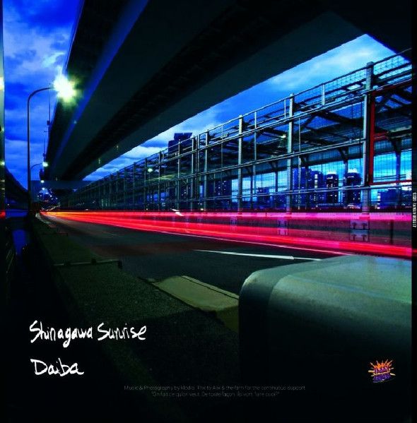 Klodio - Rainbow Bridge | Jazzy Couscous (JC05) - 2