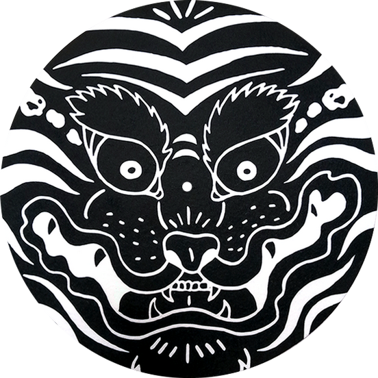 Yoyaku - Tiger Two Sided Slipmat - 2 Yoyaku - Tiger Two Sided Slipmat - 2