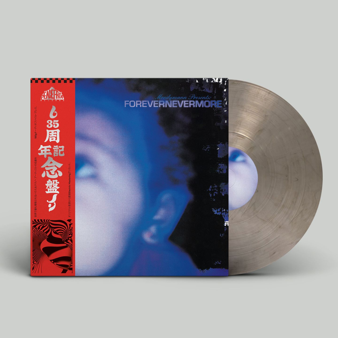 Moodymann - Forevernevermore (2LP) (Smokey colour w/ limited addition with Obi Strip) | Peacefrog Records (PF95) - main Moodymann - Forevernevermore (2LP) (Smokey colour w/ limited addition with Obi Strip) | Peacefrog Records (PF95) - main