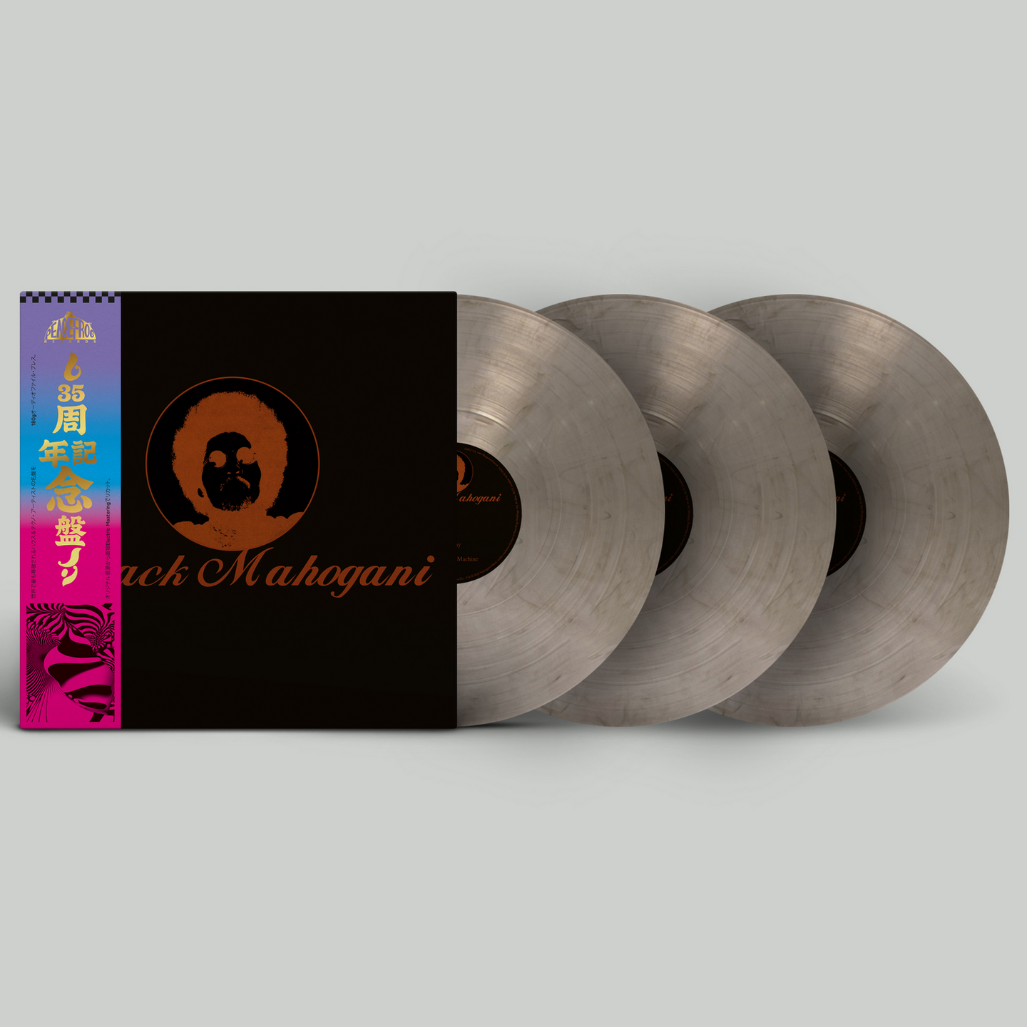 Moodymann - Black Mahogani (Coloured) (3LP) | Peacefrog Records (PFGXX50LP)