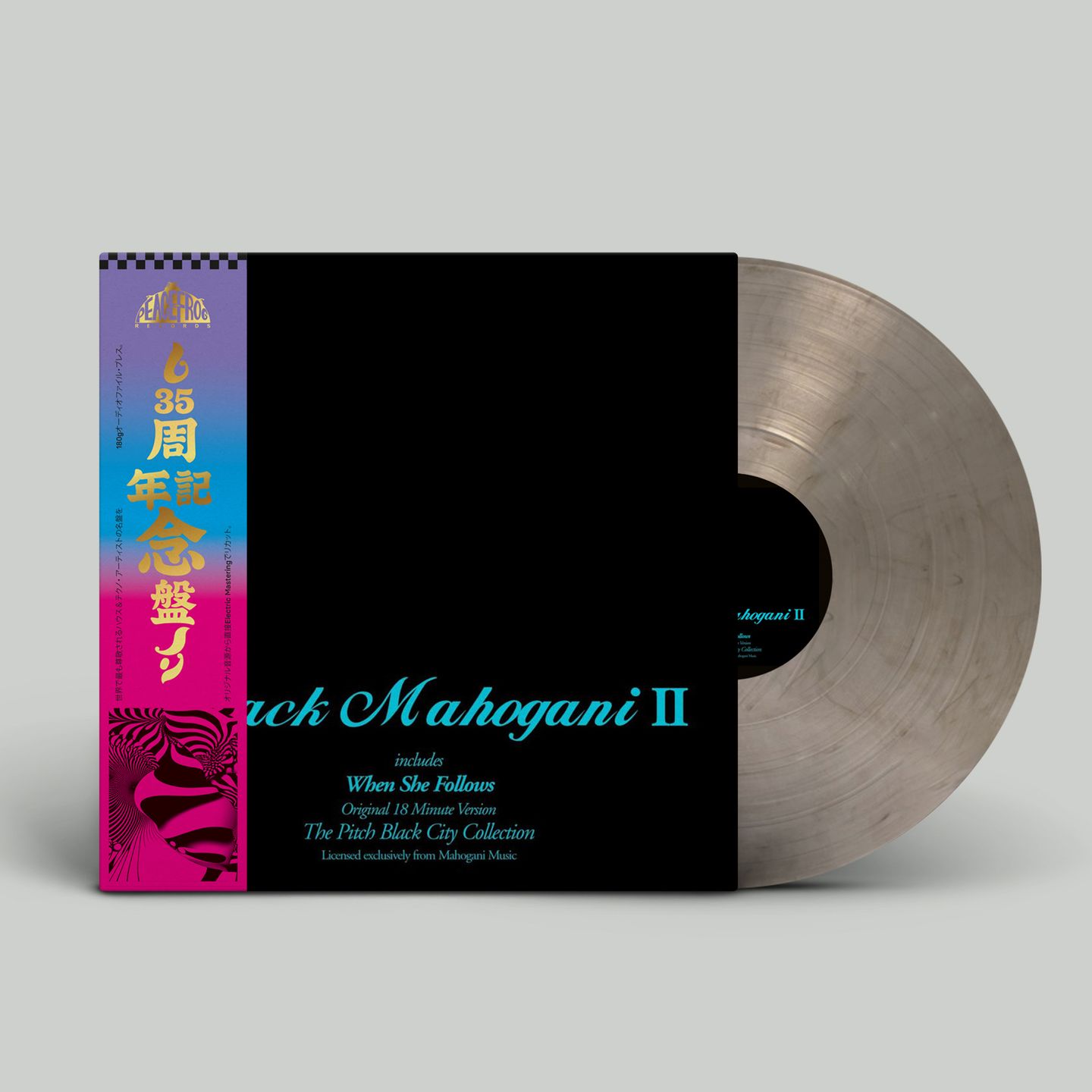 Moodymann - Black Mahogani II (Coloured) (LP) | Peacefrog Records (PFGXX57LP)