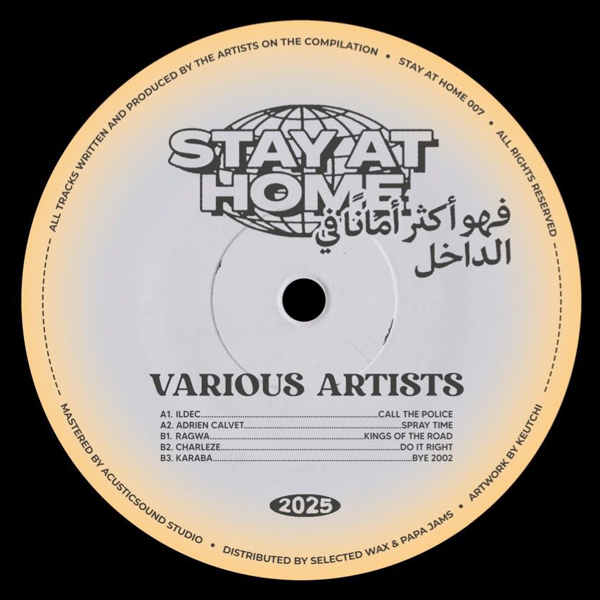 Various - Stay At Home فهو أكثر أمانًا في الداخل | Stay At Home (SAH007)