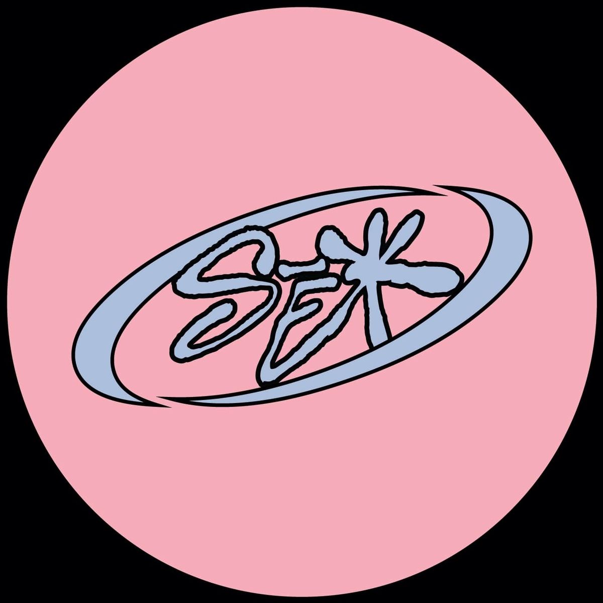Thanksmate - Insatiable | Soul Express Records (SEX001) - 3
