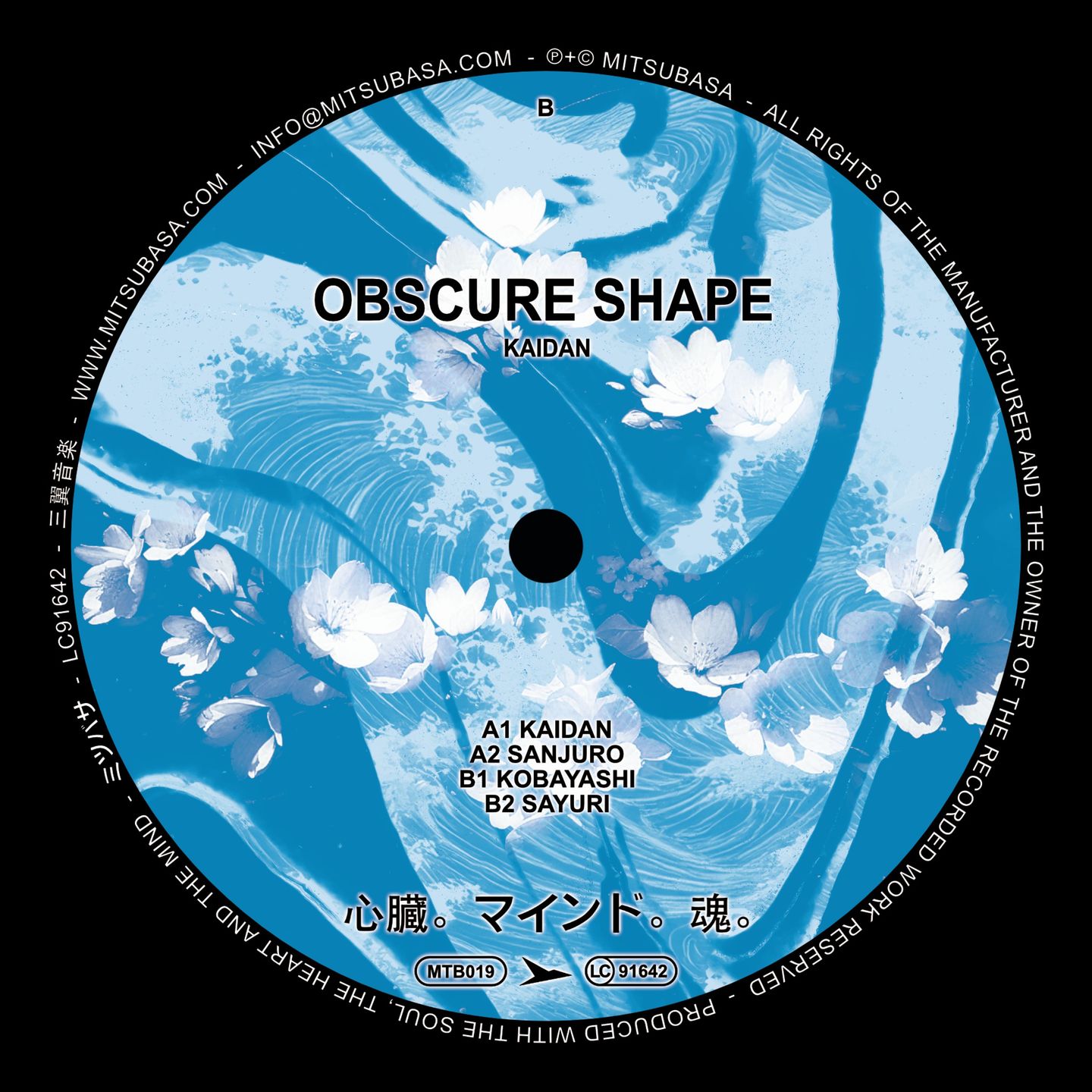 Obscure Shape - Kaidan EP | Mitsubasa (MTB019) - 2 Obscure Shape - Kaidan EP | Mitsubasa (MTB019) - 2