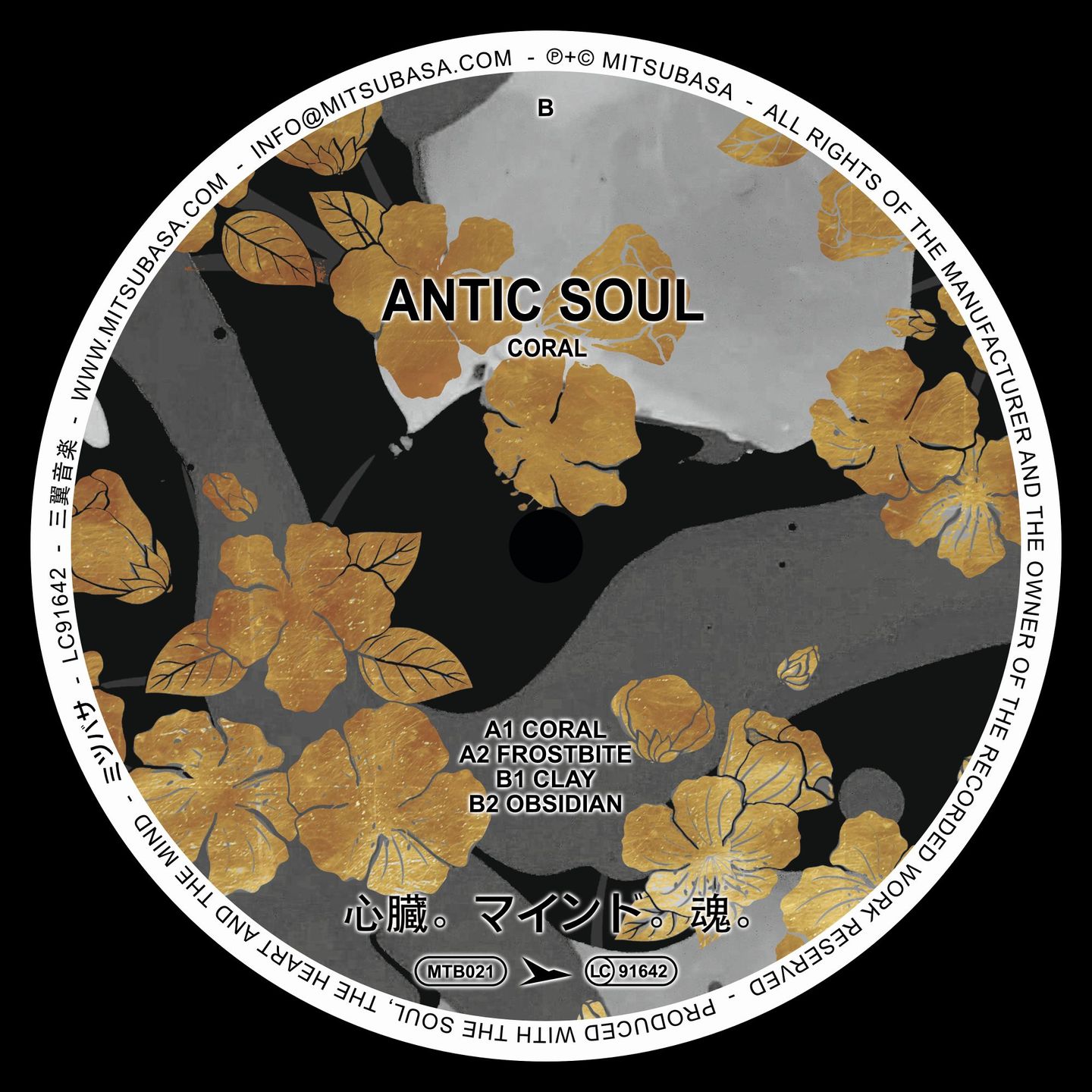 Antic Soul - Coral EP | Mitsubasa (MTB021) - 2