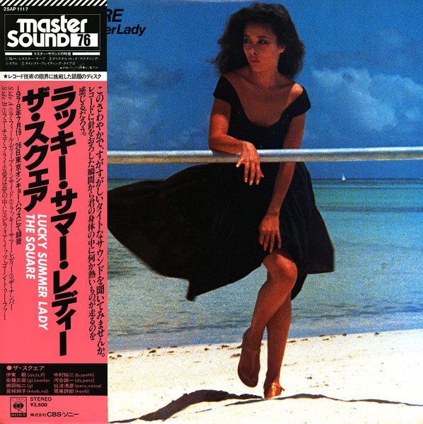 T-Square - Lucky Summer Lady | CBS/Sony (30AH 1621)