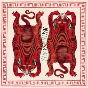 YĪN YĪN - The Rabbit That Hunts Tigers | Les Disques Bongo Joe (BJR046)