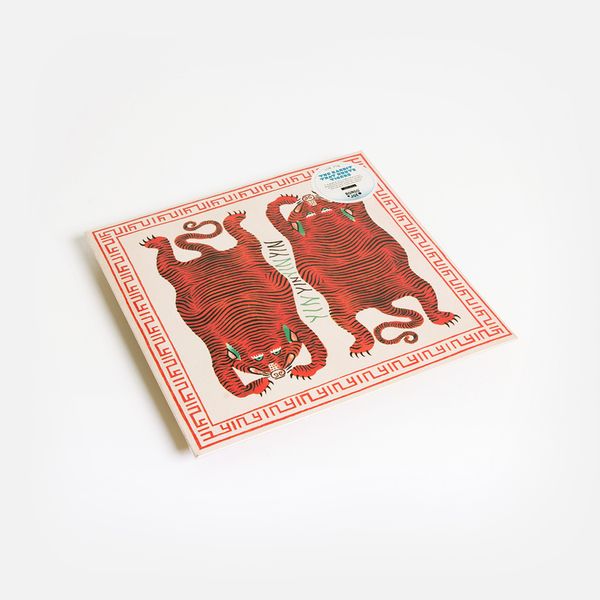 YĪN YĪN - The Rabbit That Hunts Tigers | Les Disques Bongo Joe (BJR046) - 2