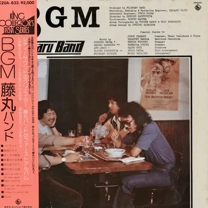 Fujimaru Band - BGM | King Records (K20A-633) - main