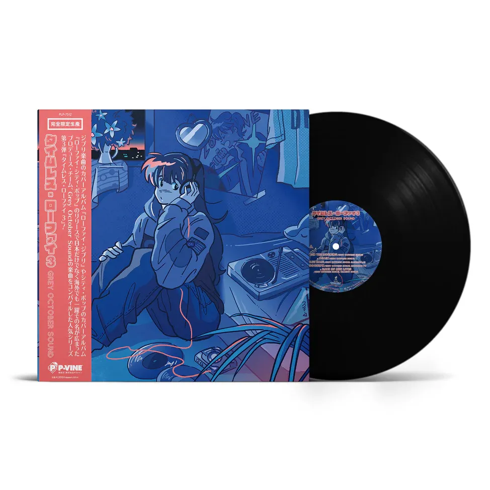 Grey October Sound - TIMELESS Lo-Fi vol. 3 | P-Vine Records (PLP-7512) - 2