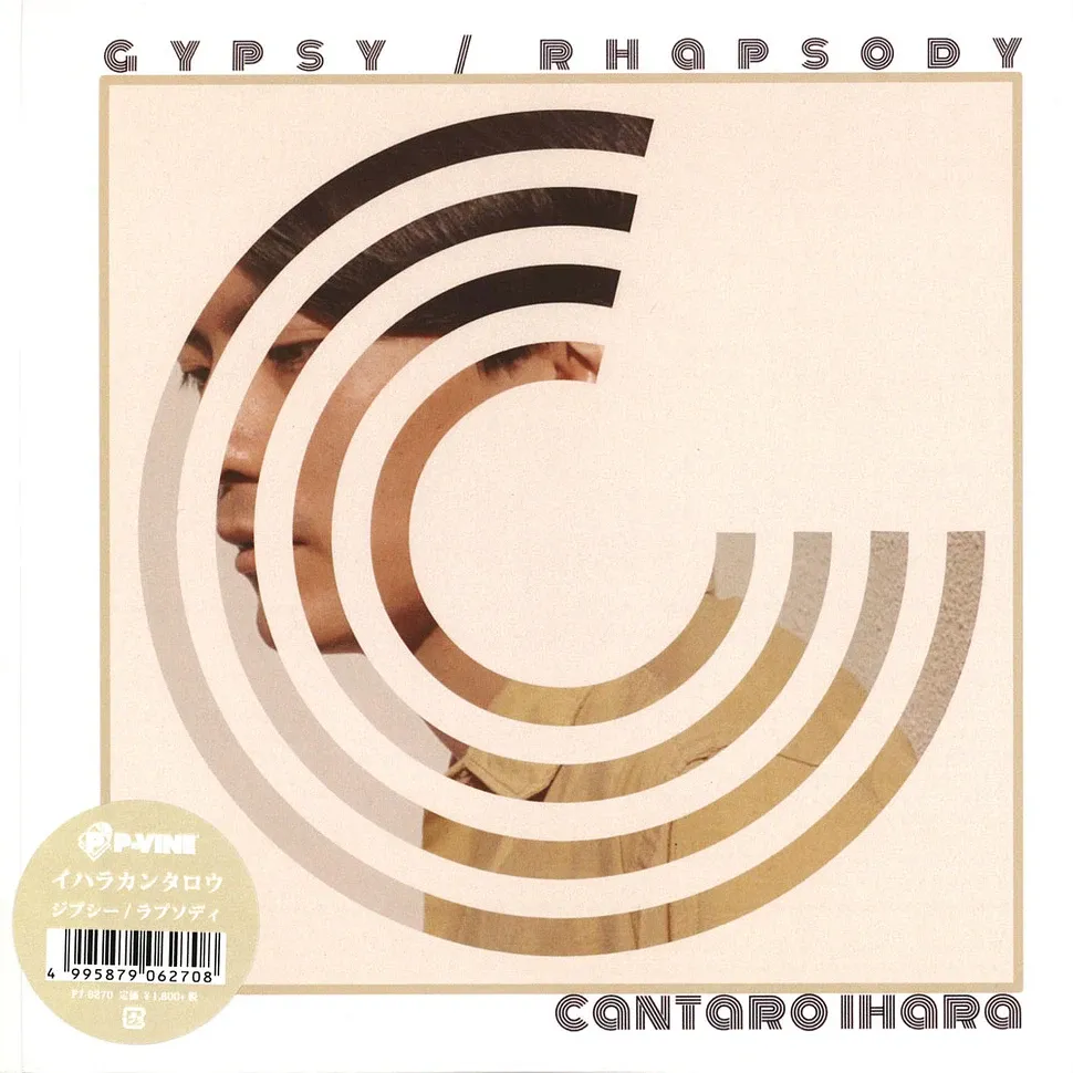Cantaro Ihara - Gypsy / Rhapsody | P-Vine Records (P7-6270) - main