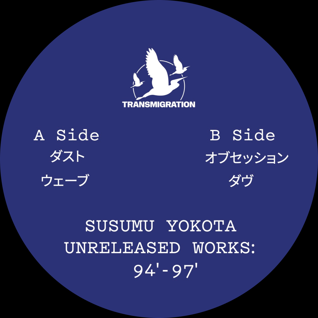 Susumu Yokota - Unreleased Works 94' - 97' | Transmigration (TM028) - 3 Susumu Yokota - Unreleased Works 94' - 97' | Transmigration (TM028) - 3