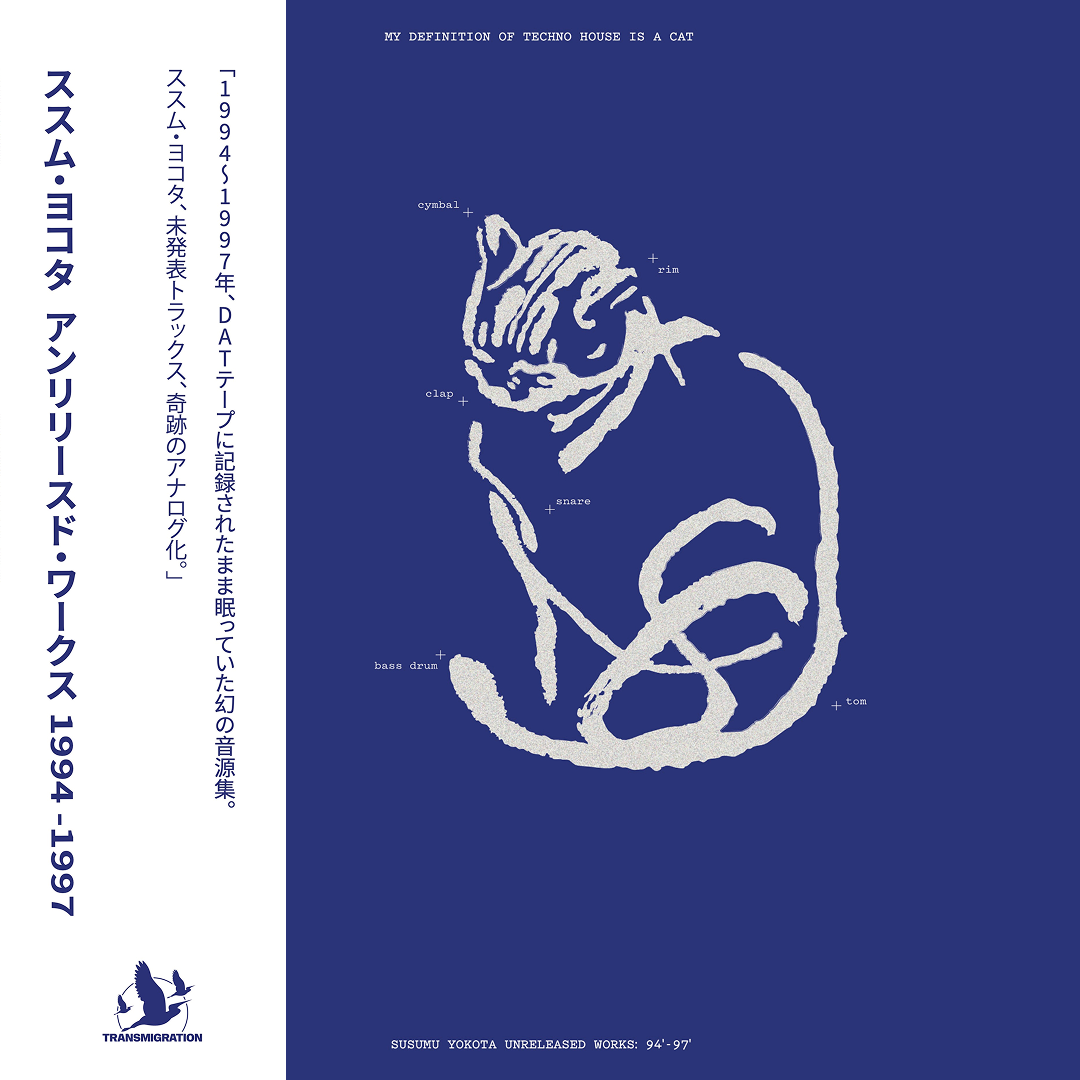 Susumu Yokota - Unreleased Works 94' - 97' | Transmigration (TM028) - main Susumu Yokota - Unreleased Works 94' - 97' | Transmigration (TM028) - main
