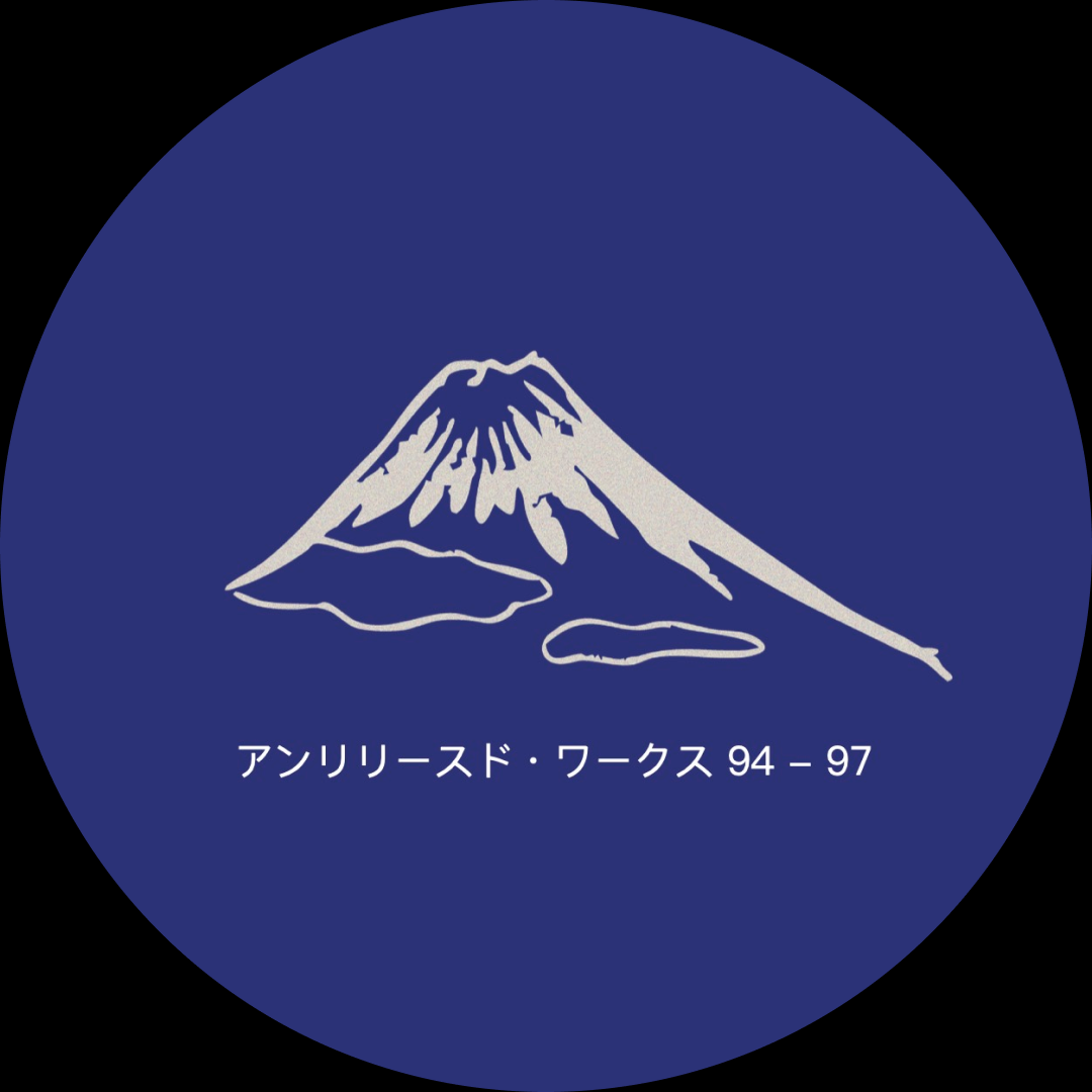 Susumu Yokota - Unreleased Works 94' - 97' | Transmigration (TM028) - 6 Susumu Yokota - Unreleased Works 94' - 97' | Transmigration (TM028) - 6