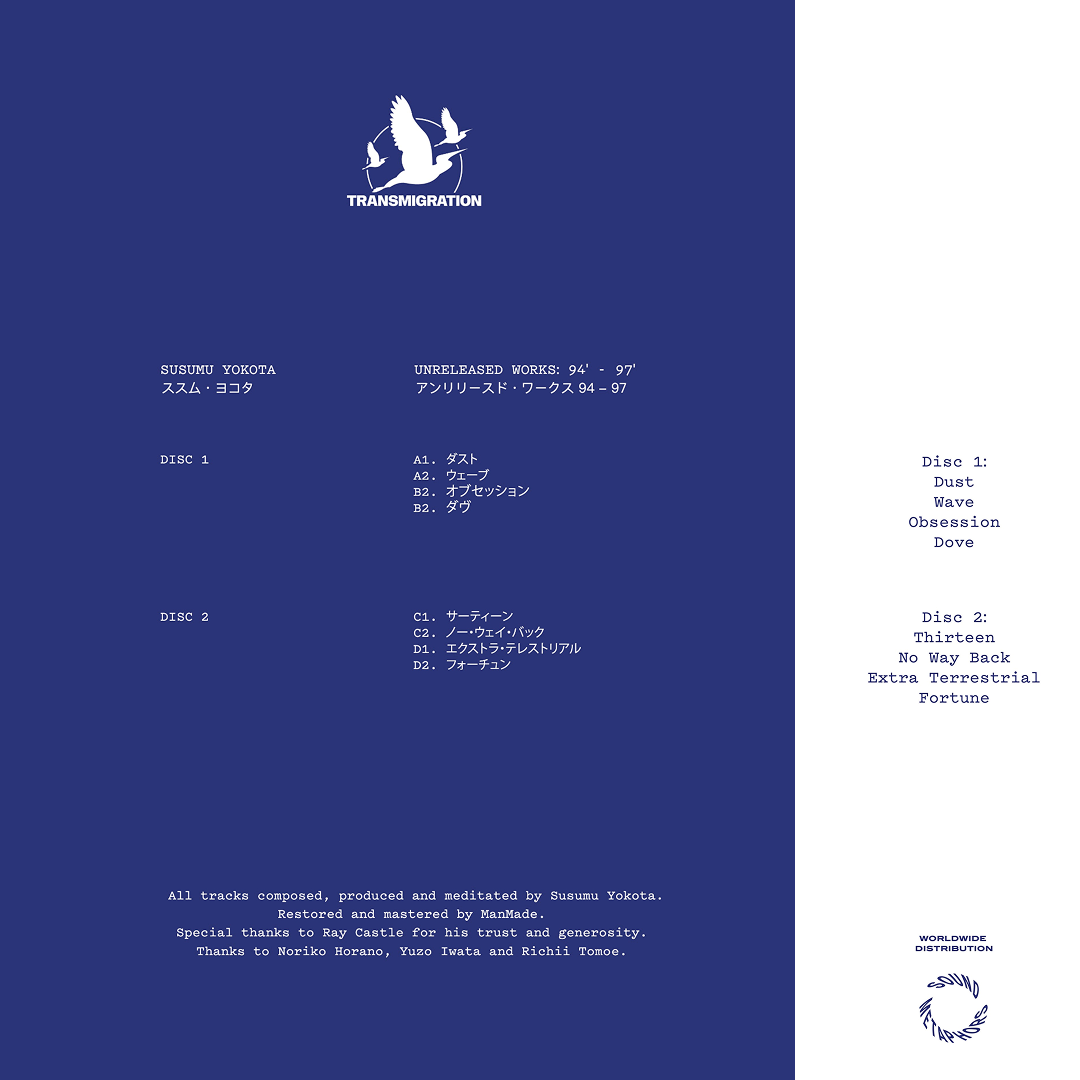 Susumu Yokota - Unreleased Works 94' - 97' | Transmigration (TM028) - 2 Susumu Yokota - Unreleased Works 94' - 97' | Transmigration (TM028) - 2