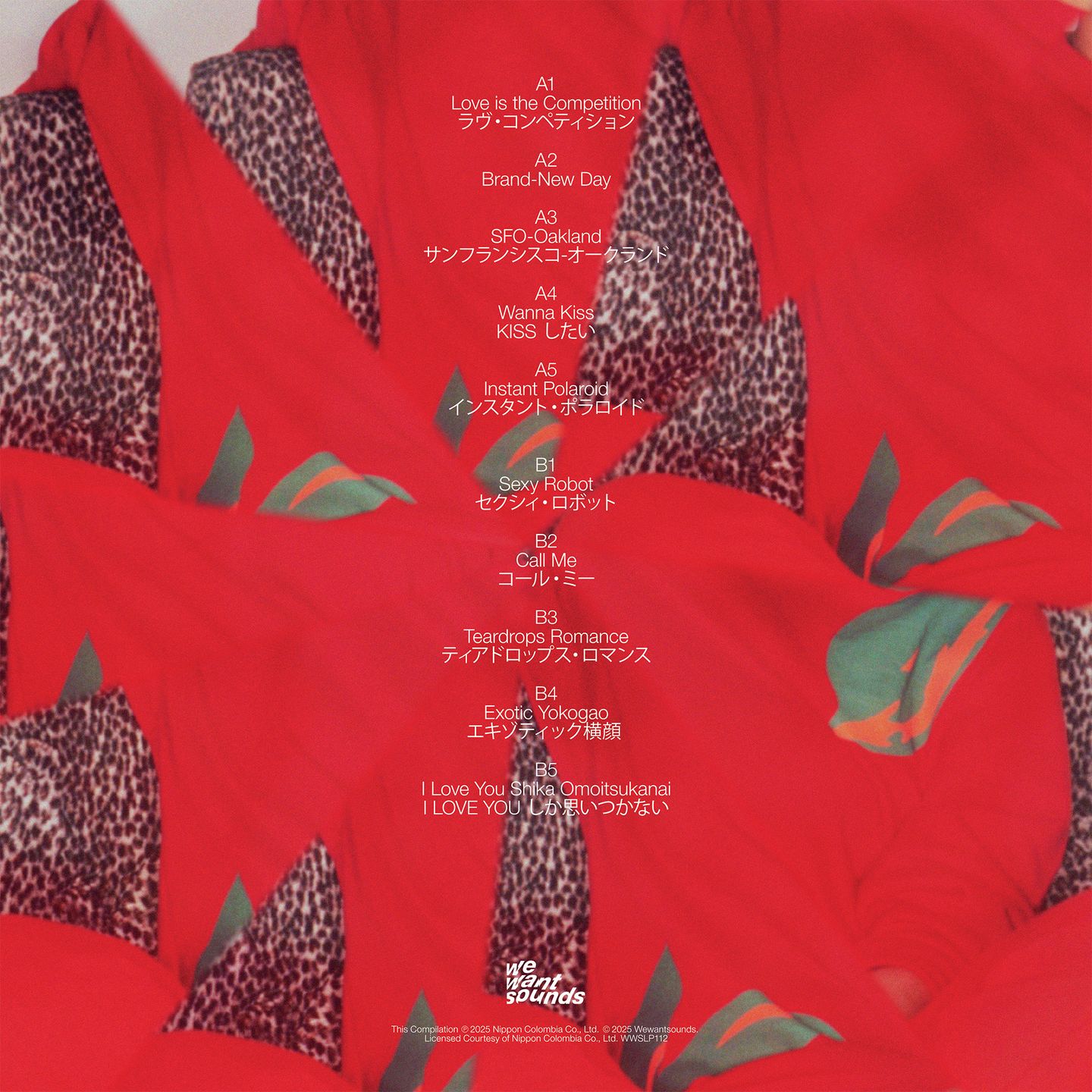 Hitomi "Penny" Tohyama - Tokyo Funk Diva | Wewantsounds () - 2