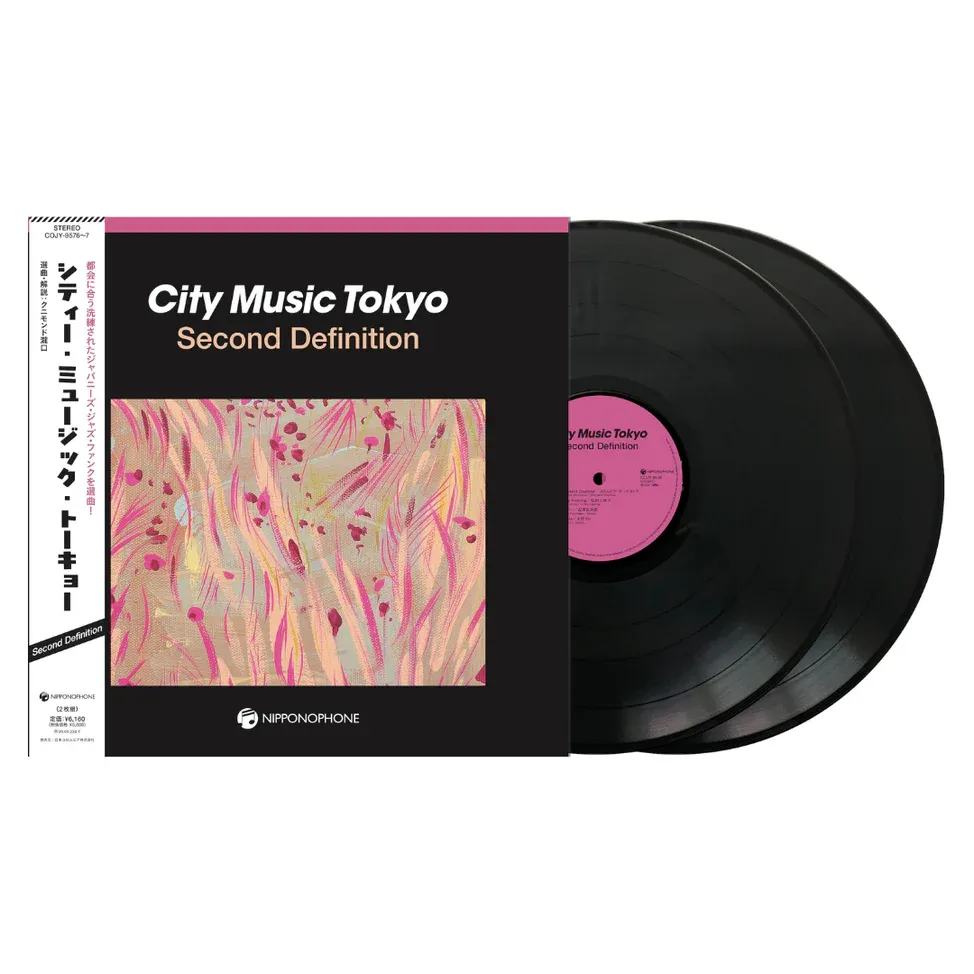  - CITY MUSIC TOKYO Second Definition | Nippon Columbia Co., Ltd. (COJY9576) - 2