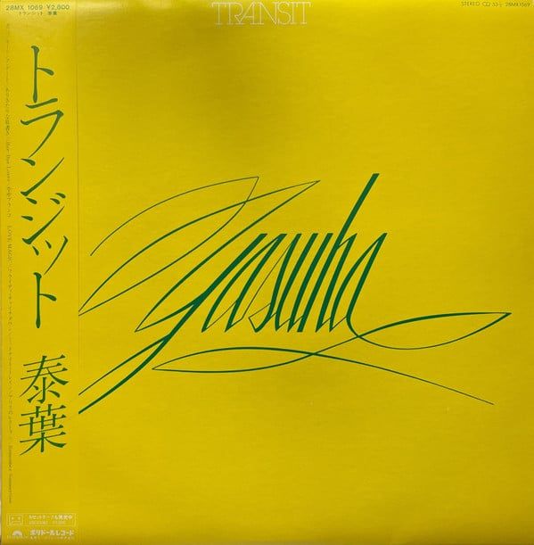 Yashua - Transit | Universal Music (Japan) (UPJY9534) - 2