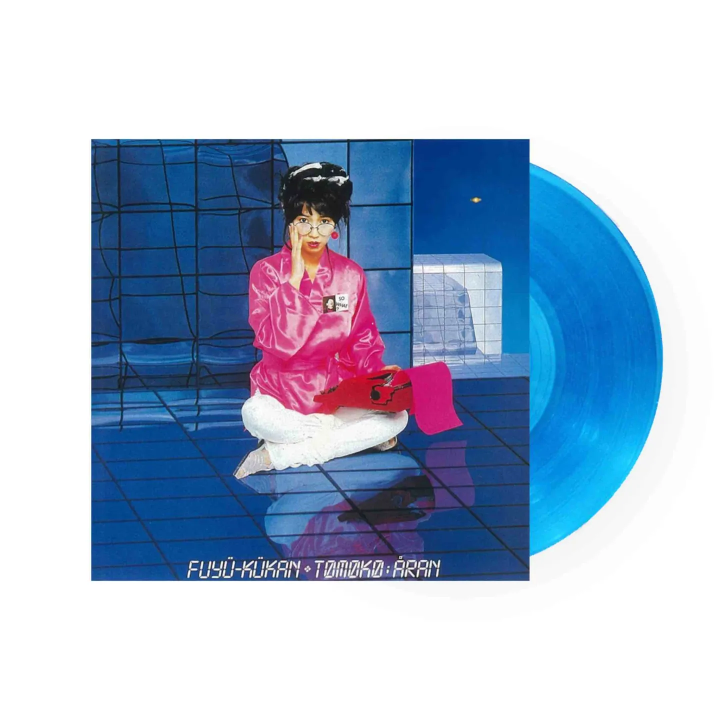 Tomoko Aran - Fuyü-Kükan = 浮遊空間 (Blue Vinyl) | Warner Music Japan (WQJL174) - 2 Tomoko Aran - Fuyü-Kükan = 浮遊空間 (Blue Vinyl) | Warner Music Japan (WQJL174) - 2