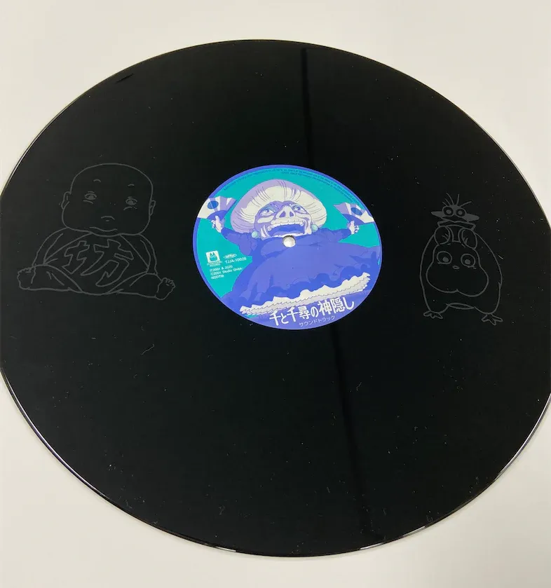 Joe Hisaishi - Le Voyage de Chihiro - 千と千尋の神隠し サウンドトラック | Studio Ghibli Records (TJJA-10028C) - 2 Joe Hisaishi - Le Voyage de Chihiro - 千と千尋の神隠し サウンドトラック | Studio Ghibli Records (TJJA-10028C) - 2